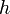 \! h 