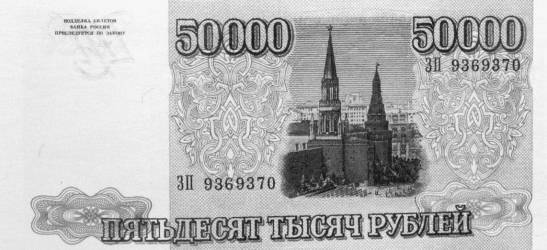 1993