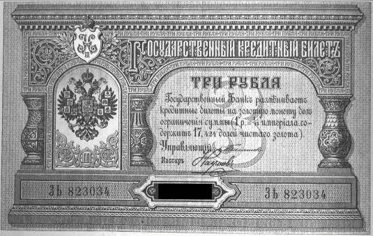 1898