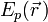 \! {E}_p ( \vec{r} \,) 