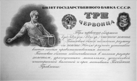 1924