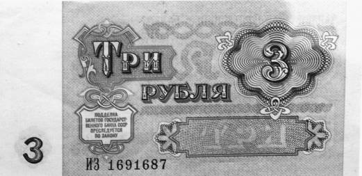 1991б