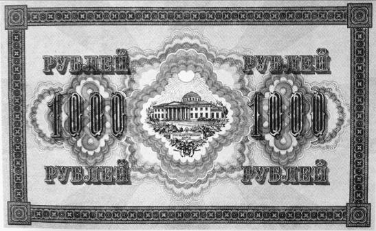 1917