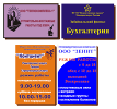 C:\Users\Администратор\Desktop\vivesky.gif