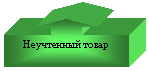 Выноска