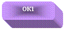 Скругленный прямоугольник: ОК1