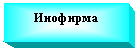 �������: ��������