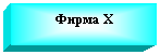 �������: ����� �