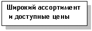 �������: ������� �����������
 � ��������� ����
