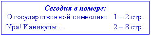 �������: