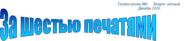 �� ������ ��������