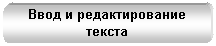 ����������� �������������: ���� � �������������� 
������
