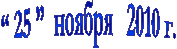 � 25 � <a title=