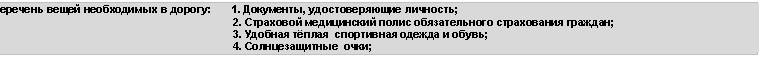 �������: