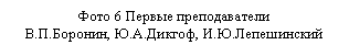 �������: