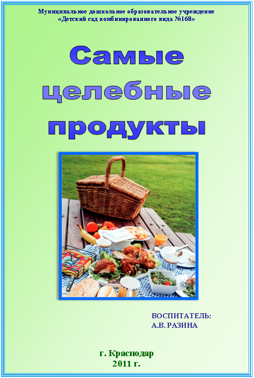 �������: