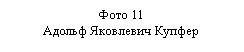 �������: ���� 11
������ ��������� ������
