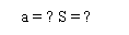 �������: a = ? S = ?