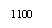 �������: 1100