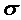 *