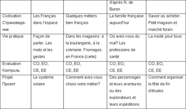 http://*****/news_images/french7.jpg