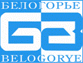 Белогорье