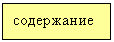 �������: ����������