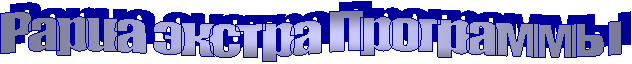 Papua ������ ���������