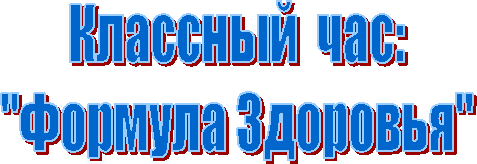 �������� ���:
"������� ��������"