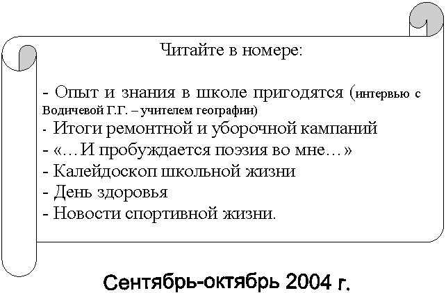 ��������-������� 2004 �.