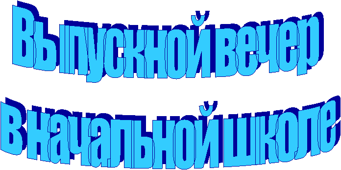 ��������� �����
 � <a title=