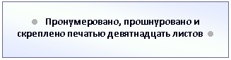 �������: � �������������, ������������ � ��������� ������� ������������ ������ �

