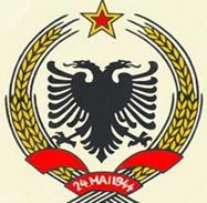 Албания приглашает работать
