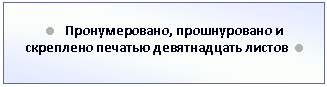 �������: � �������������, ������������ � ��������� ������� ������������ ������ �

