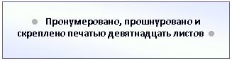 �������: � �������������, ������������ � ��������� ������� ������������ ������ �

