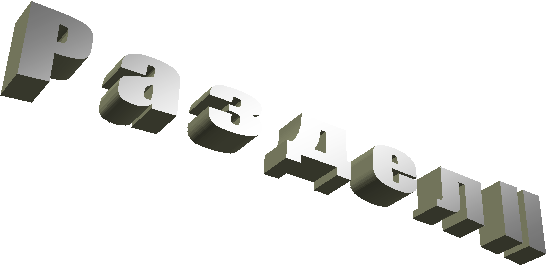 � � � � � � II