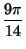 $ {\dfrac{9\pi}{14}}$