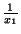 $ {\frac{1}{x_1}}$