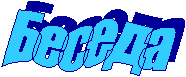 ������ 
