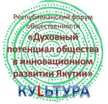 форум