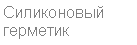 ������������� �������: ����������� ��������