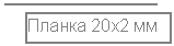 ������� 1: ������ 20�2 ��