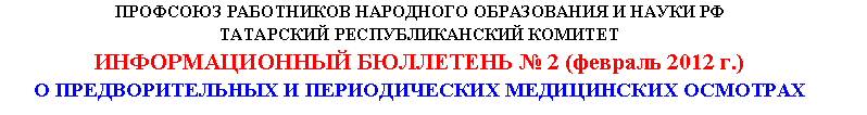 Подпись: