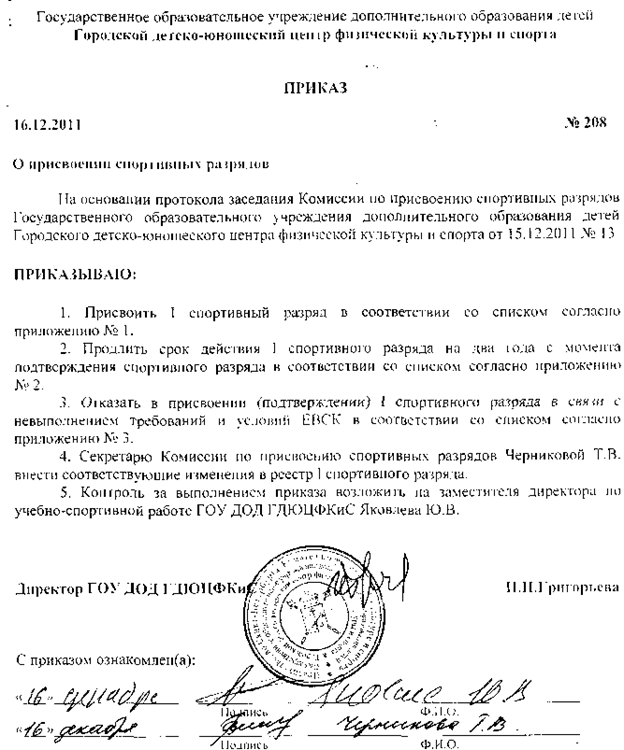 C:\Documents and Settings\�����\������� ����\208.tif