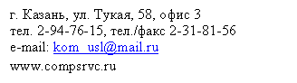 Подпись:
