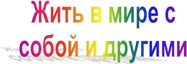 ���� � ���� �
 ����� � ������� 