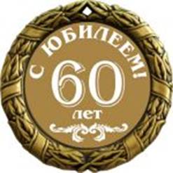 60-let