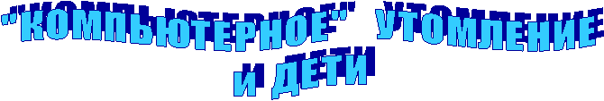 "