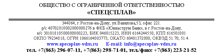 Подпись: