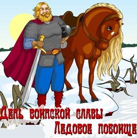 http://rusich.moy.su/_nw/10/.jpg